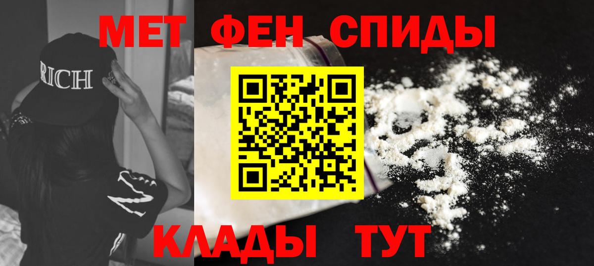 АМФЕТАМИН  Вход с VPN  Орехово-Зуево  Amphetamine Premium 