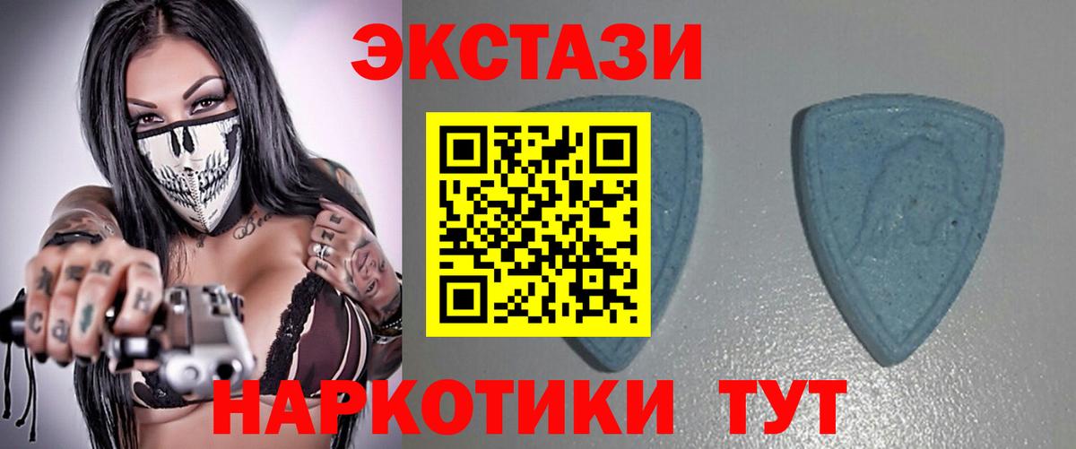 Экстази  Вход с VPN  ЭКСТАЗИ диски  площадка как зайти  Экстази 300 mg  Орехово-Зуево 