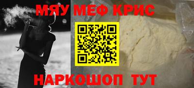 шишки Гагарин