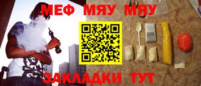 шишки Гагарин