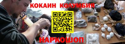 соль ск Гатчина