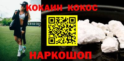 шишки Гагарин