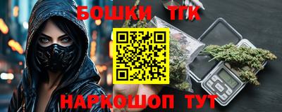 соль ск Гатчина