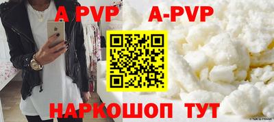 шишки Гагарин