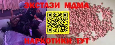 mdpv Гай