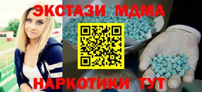 mdpv Гай