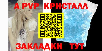 соль ск Гатчина