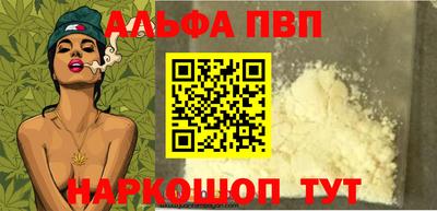 mdpv Гай