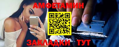 соль ск Гатчина