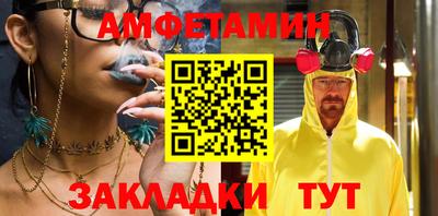 шишки Гагарин