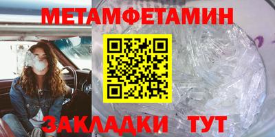 шишки Гагарин