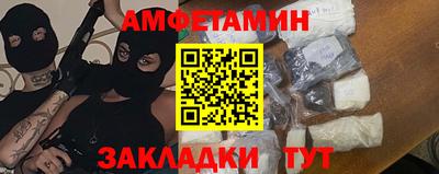 шишки Гагарин