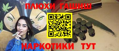 соль ск Гатчина