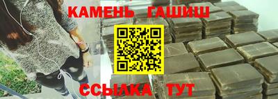шишки Гагарин