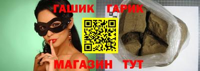 соль ск Гатчина
