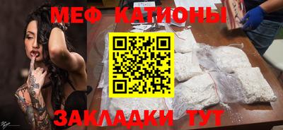 шишки Гагарин