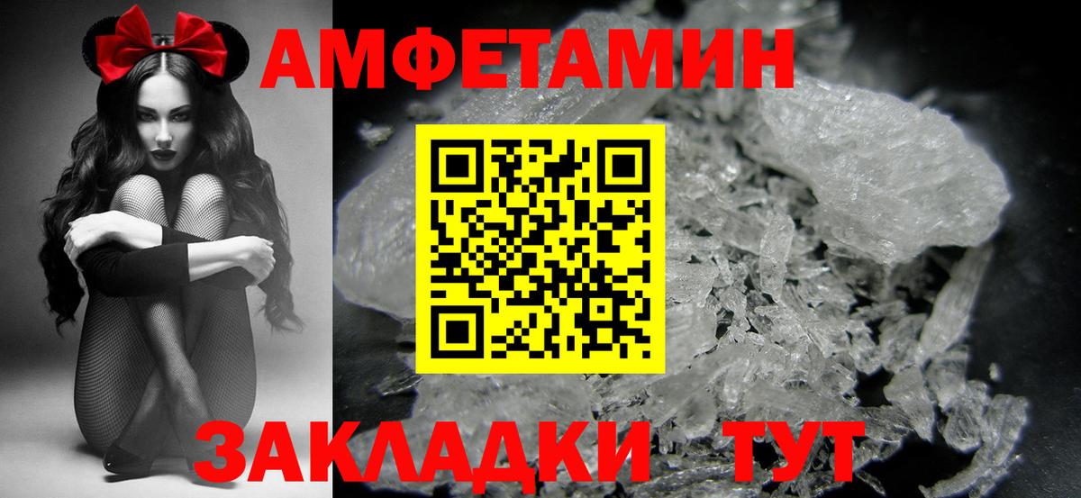 Метамфетамин витя Орехово-Зуево
