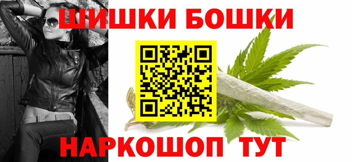 Шишки марихуана сатива Орехово-Зуево