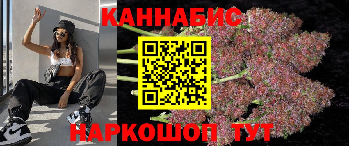 Конопля сатива  Конопля конопля  Каннабис сатива  Вход с VPN  МАРИХУАНА THC 21%  Орехово-Зуево 